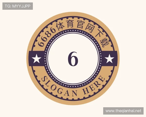 介绍6686体育集团官网下载